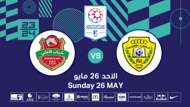 Al Wasl FC vs Shabab Al Ahli FC